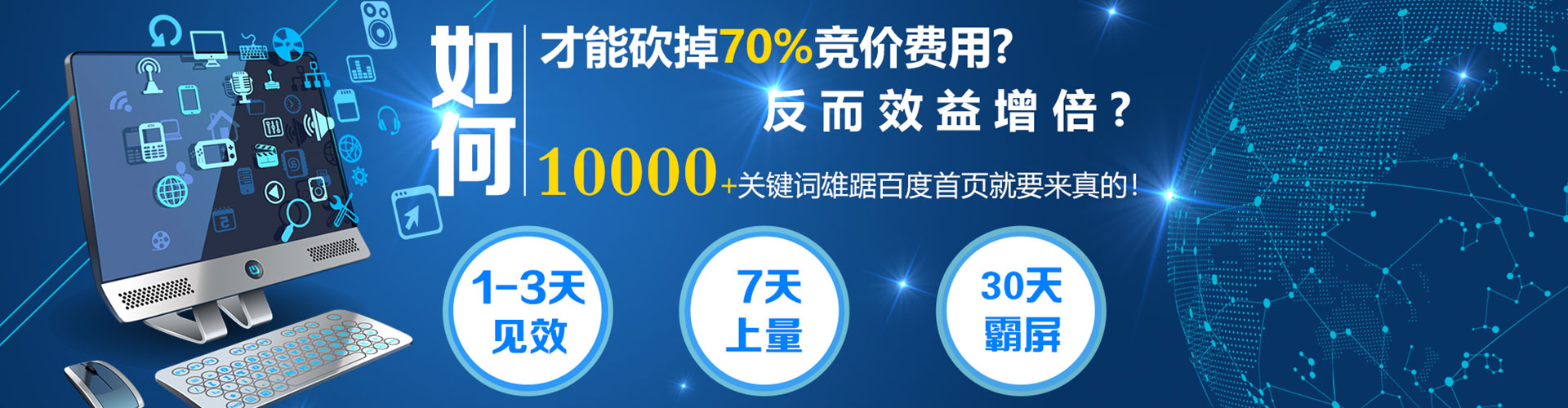 曹县sem主管
