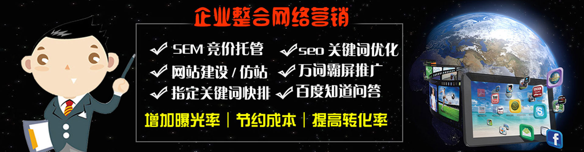 曹县百度充值高返点